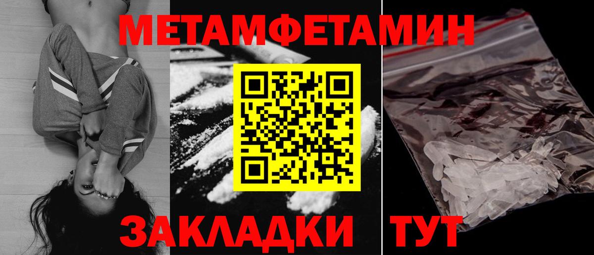 Курчатов  Amphetamine  Вход с VPN  Amphetamine 97% 