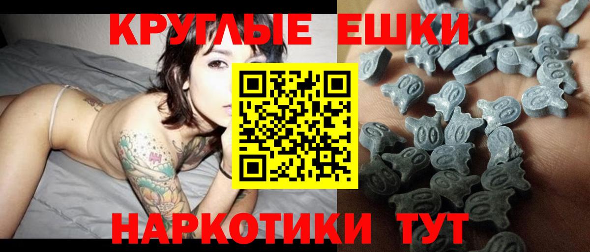 ЭКСТАЗИ бентли  Экстази 280мг  Курчатов  Вход с VPN 