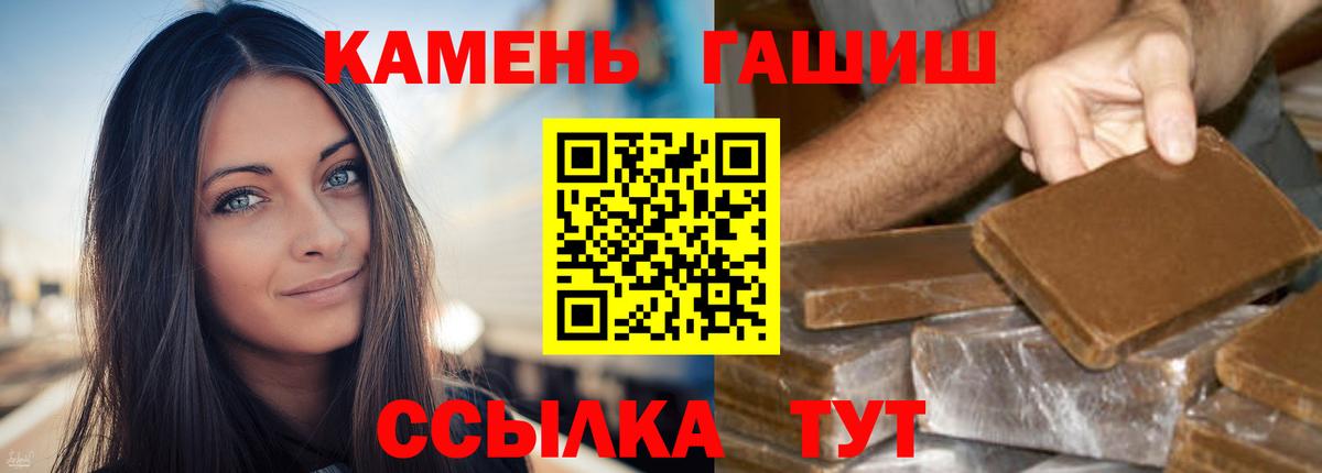 где купить наркоту  ГАШИШ 40% ТГК  Гашиш Ice-O-Lator  Вход с VPN  Курчатов 