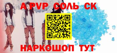 метадон Ипатово