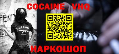 метадон Ипатово