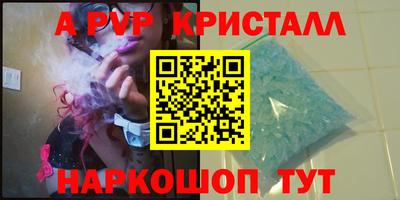 мефедрон VHQ Изобильный