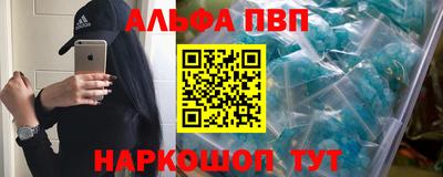 мефедрон VHQ Изобильный