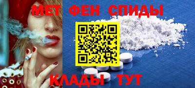 метадон Ипатово