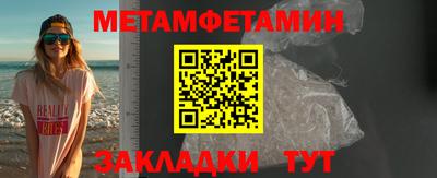 метадон Ипатово