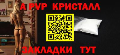 мефедрон VHQ Изобильный