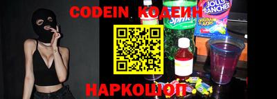 метадон Ипатово