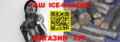 дмт Ирбит
