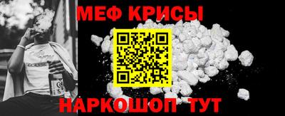 мефедрон VHQ Изобильный