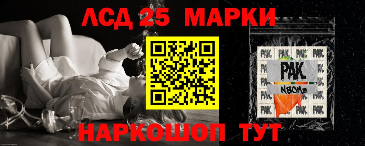 OMG рабочий сайт  LSD-25 экстази ecstasy  Вход с VPN  Курчатов 