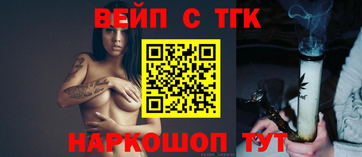 Курчатов  ТГК концентрат  Вход с VPN 