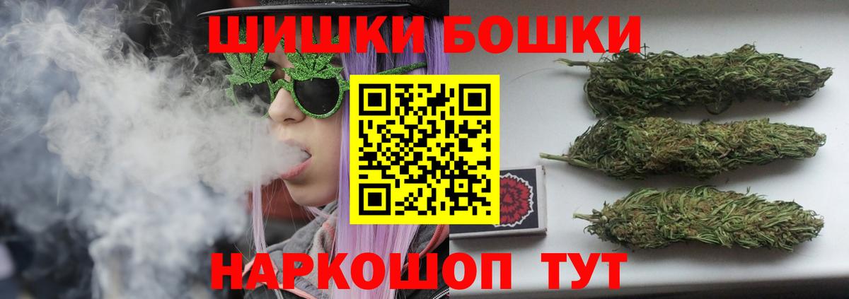 Каннабис AK-47 Курчатов